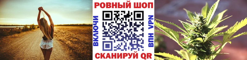 Купить закладку МАРИХУАНА  Альфа ПВП  Псилоцибиновые грибы  Экстази  МЕФ  Знаменск