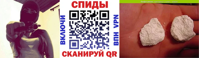 Купить закладки  Знаменск  Amphetamine 97% 
