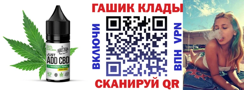 Еда ТГК марихуана  Купить где  Знаменск 