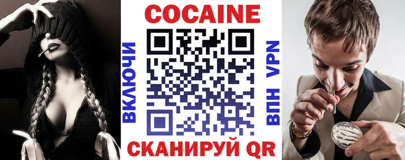 COCAIN 99%  Купить  Знаменск 