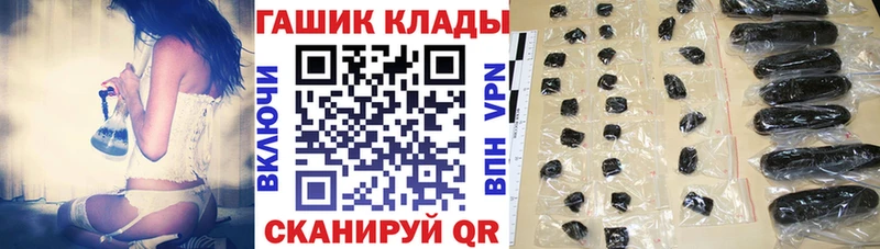 Купить где  Знаменск  Гашиш Изолятор 