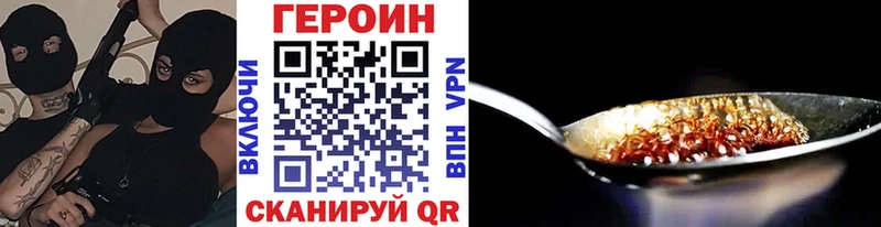 ГЕРОИН белый  Купить  Знаменск 