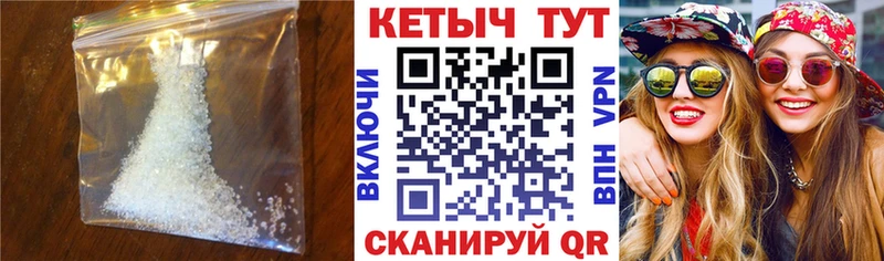 КЕТАМИН ketamine  Купить где  Знаменск 