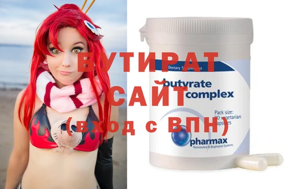 хмурый Куйбышев