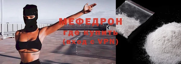 MESCALINE Лабытнанги