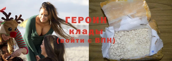 кокаин Ладушкин