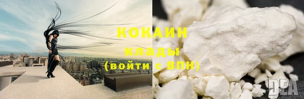 кокаин Ладушкин