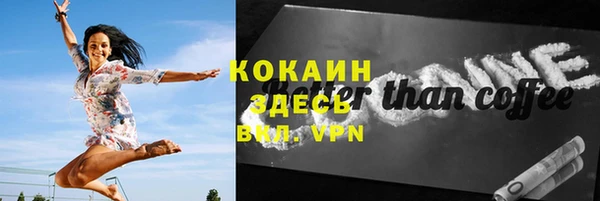 кокаин премиум Кулебаки