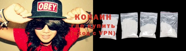 COCAINE Лагань