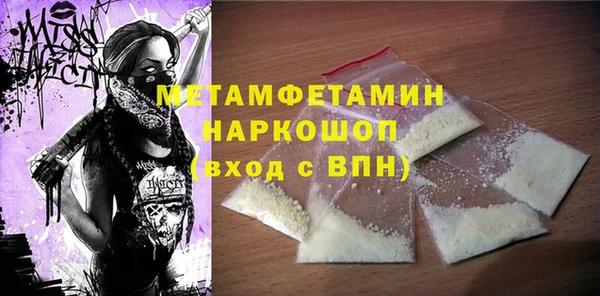 MESCALINE Лабытнанги
