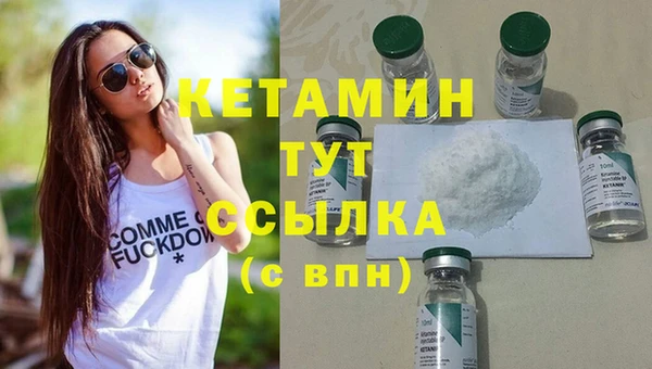 MESCALINE Лабытнанги