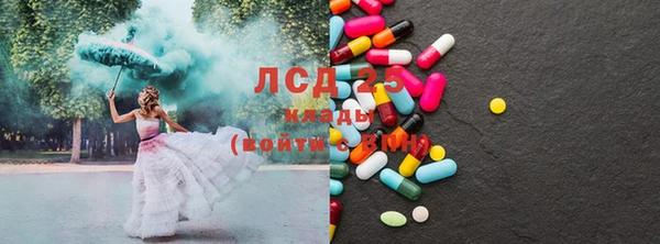 MESCALINE Лабытнанги