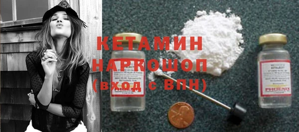 MESCALINE Лабытнанги
