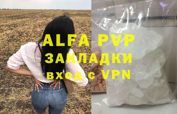 COCAINE Лагань