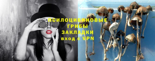 кокаин премиум Кулебаки