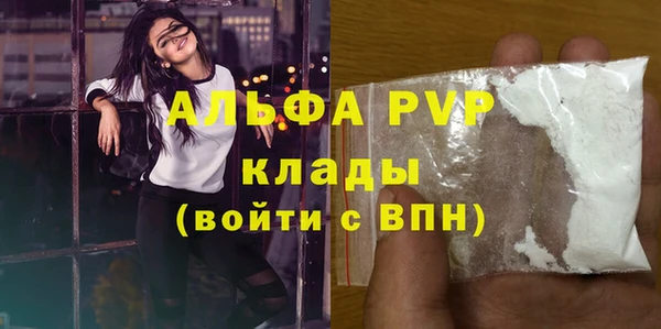 COCAINE Лагань