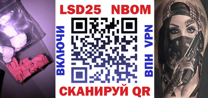 ЛСД экстази кислота  Купить где  Знаменск 