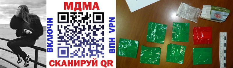 Купить  Знаменск  MDMA crystal 