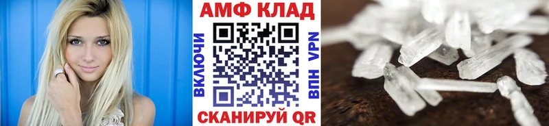 Первитин кристалл Знаменск