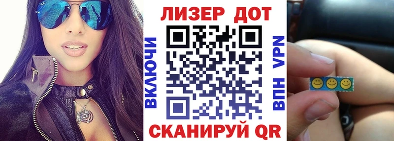 Марки N-bome 1,8мг  Купить  Знаменск 