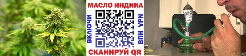 Купить где  Знаменск  Дистиллят ТГК THC oil 